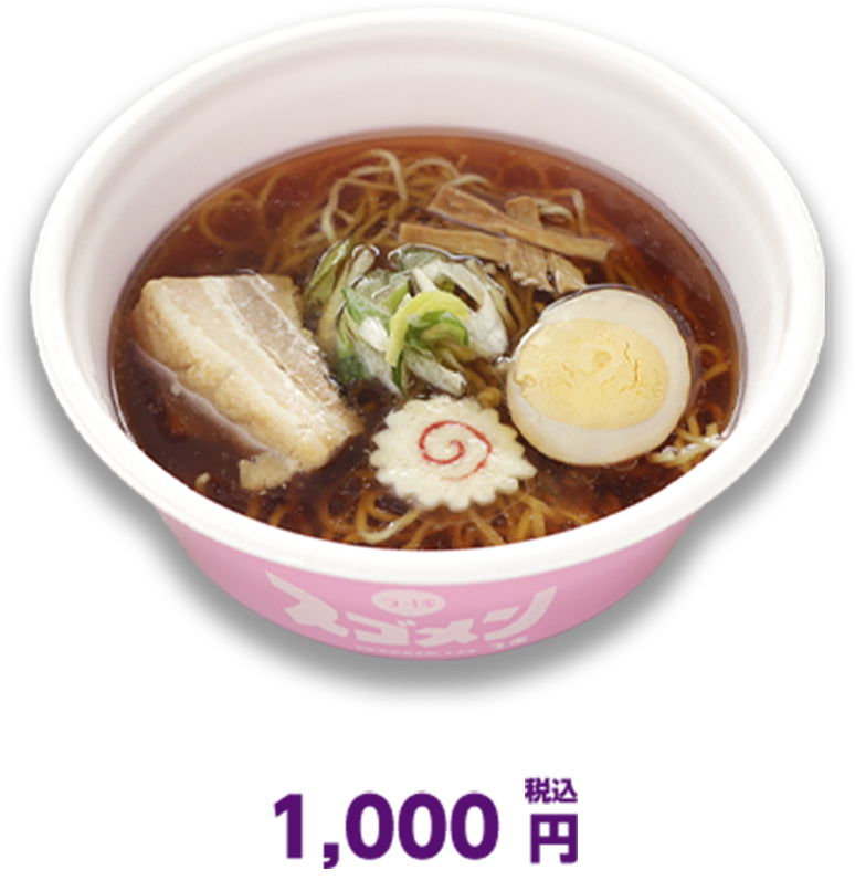 コラボ限定カップラーメンセット