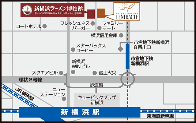 ここ から 横浜 駅 まで