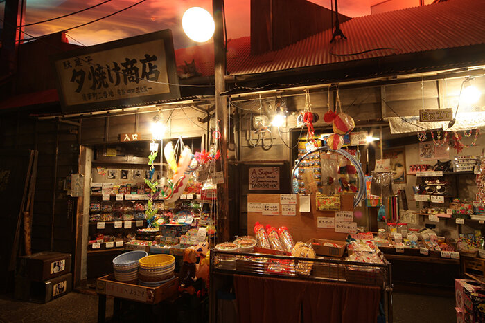 駄菓子屋s.jpg