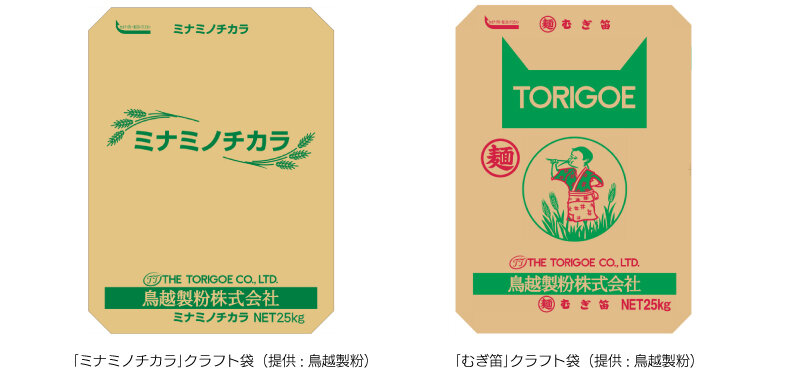 komugikikou_bunpuku_komugi_2.jpg