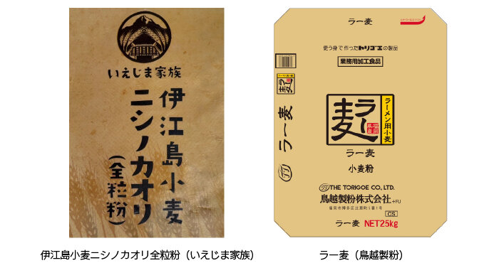 komugikikou_tondou_komugi_4.jpg