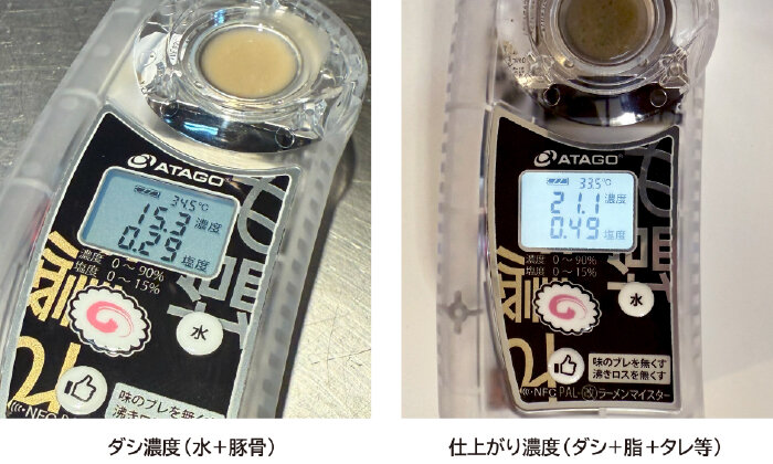limited_ippudo_brix_5.jpg