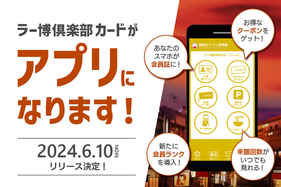rahakuapp_240524_1.jpg