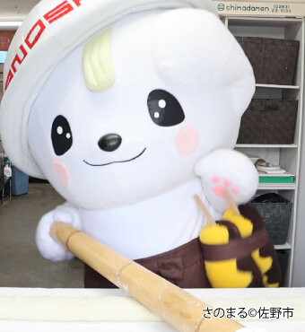 sanoramen_event_6.jpg
