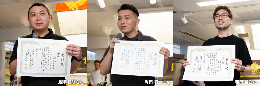 toryumon_champion_2.jpg