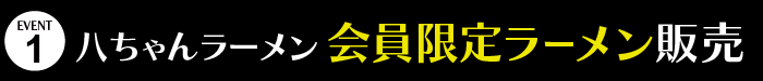 rahakuclub202201_2.png