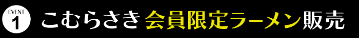 rahakuclub202203_2.png