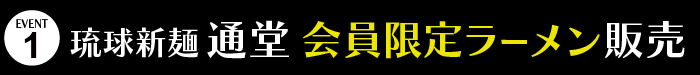 rahakuclub202206_2.png