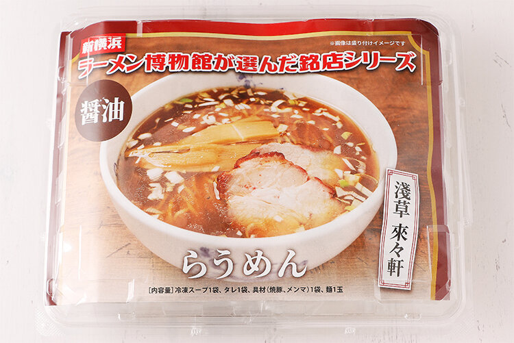 reitou_top.jpg