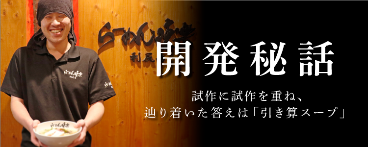 souyanoshio_6.png