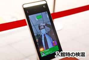taisaku_new04.png