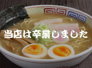 かもめ食堂[卒業] イメージ画像