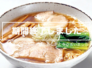 青森「八戸麺道 大陸」