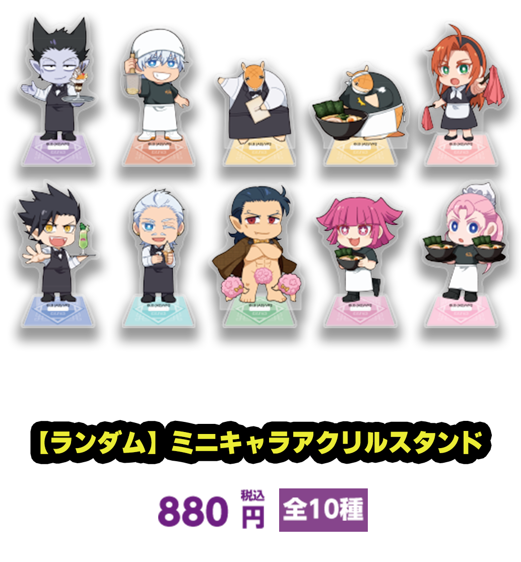 【ランダム】ミニキャラアクリルスタンド