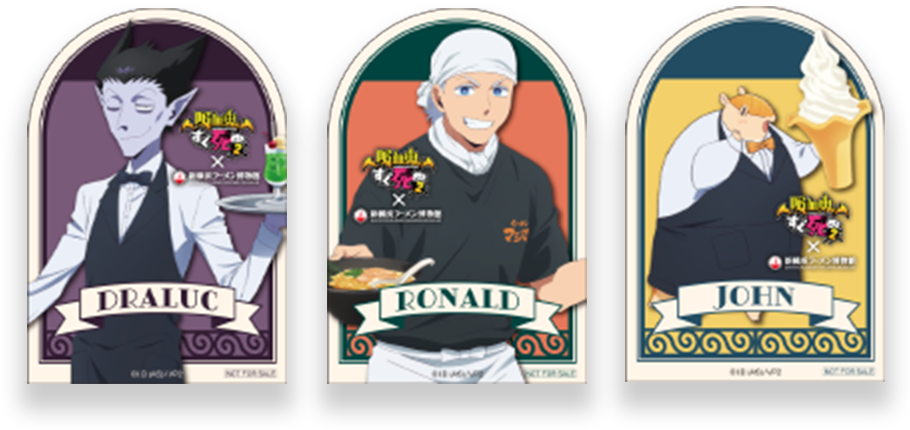 コラボフロート1杯ご注文でコラボ限定ステッカー各フロートのキャラクターステッカー1枚プレゼント